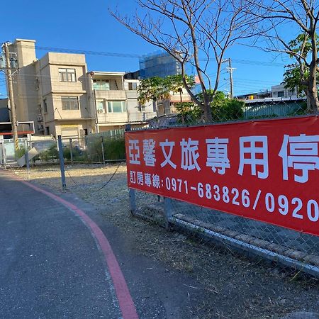 亞馨文旅 Yeshome Hotel Хуалянь Экстерьер фото