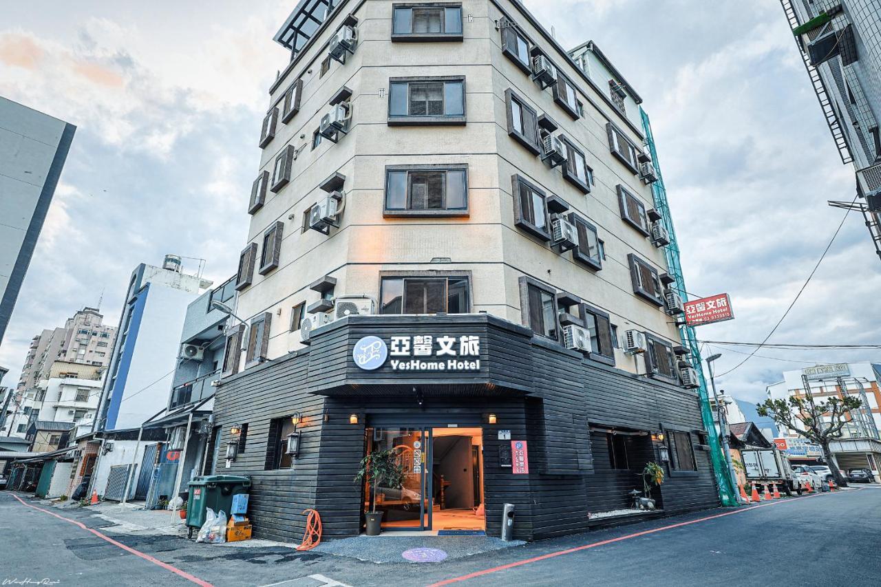 亞馨文旅 Yeshome Hotel Хуалянь Экстерьер фото