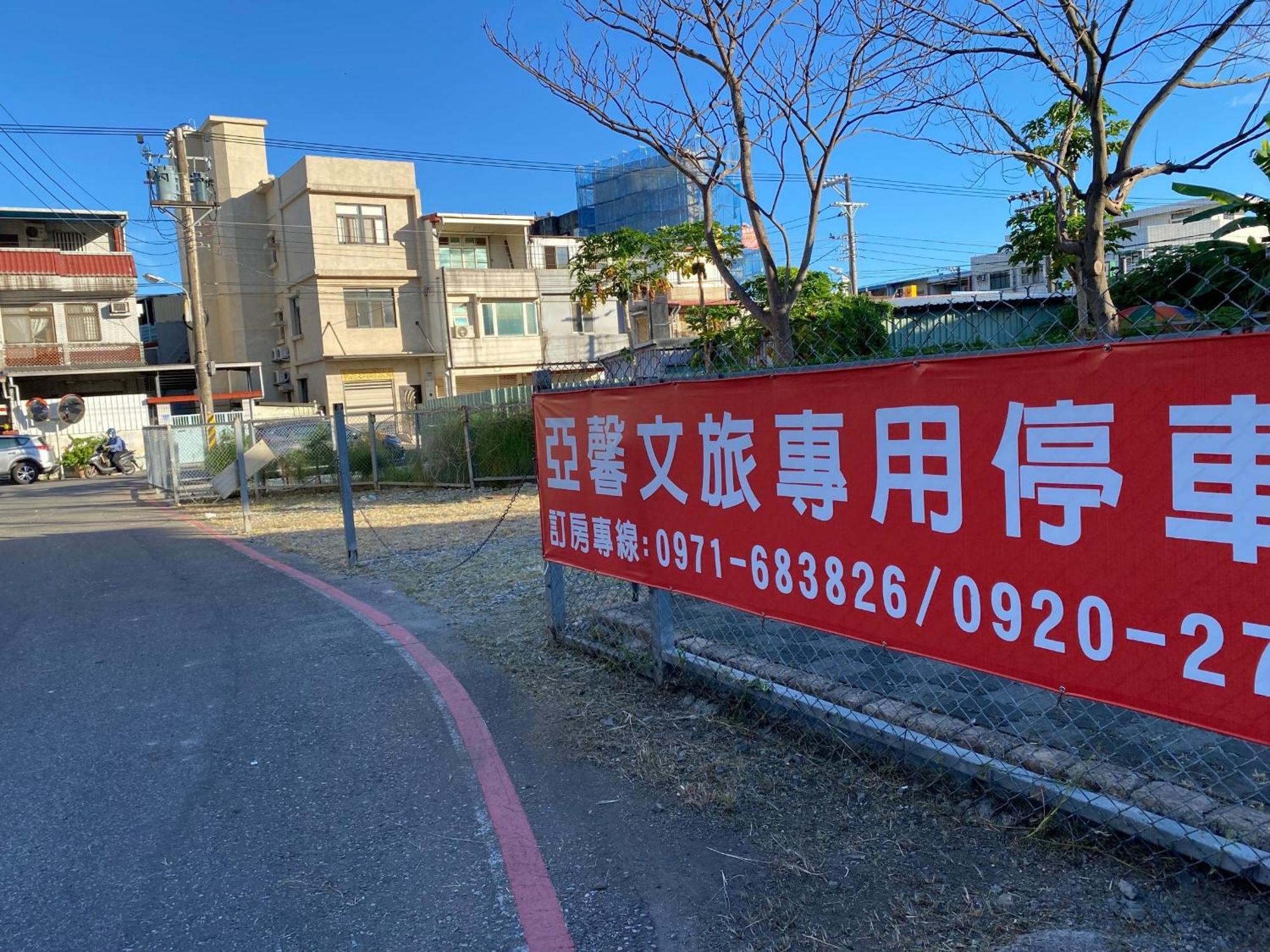亞馨文旅 Yeshome Hotel Хуалянь Экстерьер фото